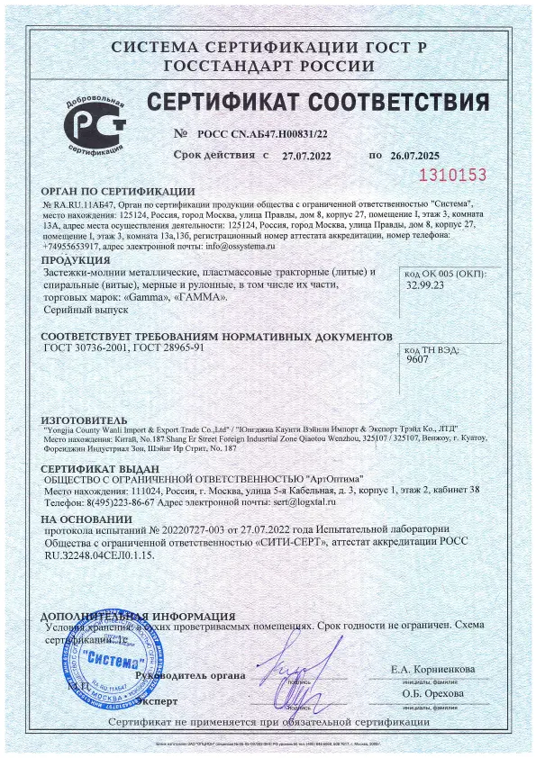 декларация1