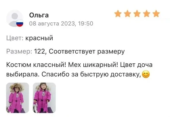отзывы