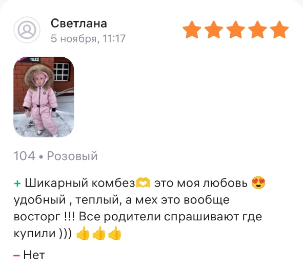 отзывы