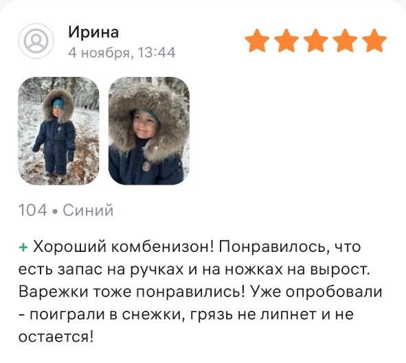 отзывы