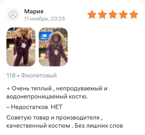отзывы