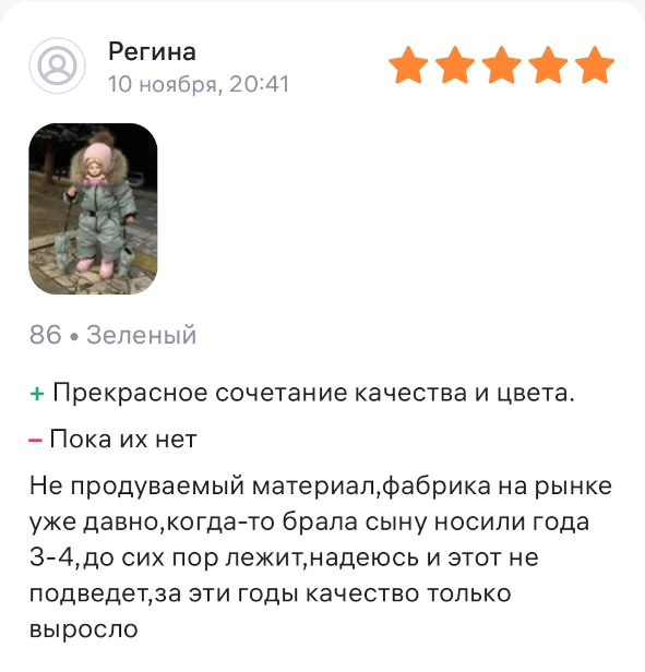 отзывы