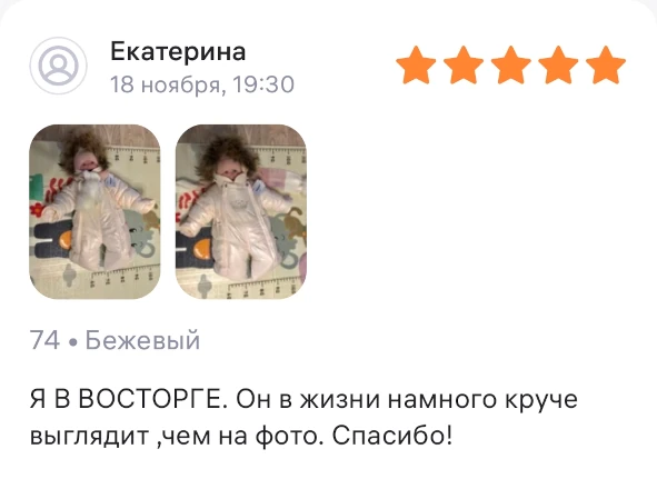 отзывы