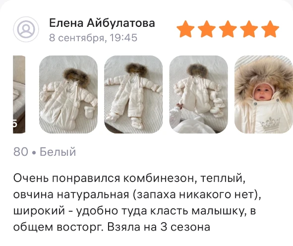отзывы