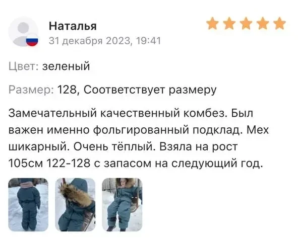 отзывы