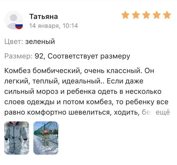 отзывы