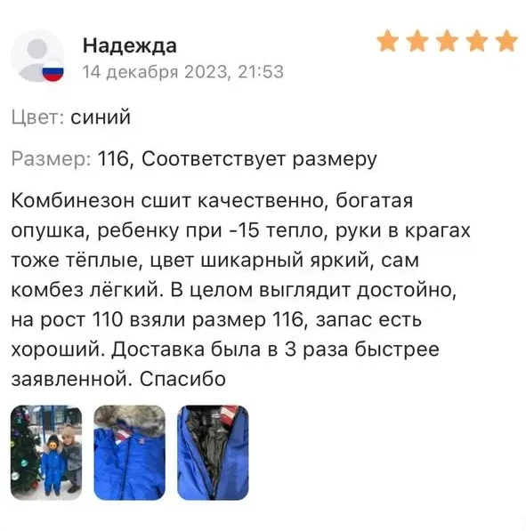 отзывы