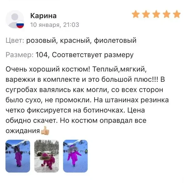 отзывы