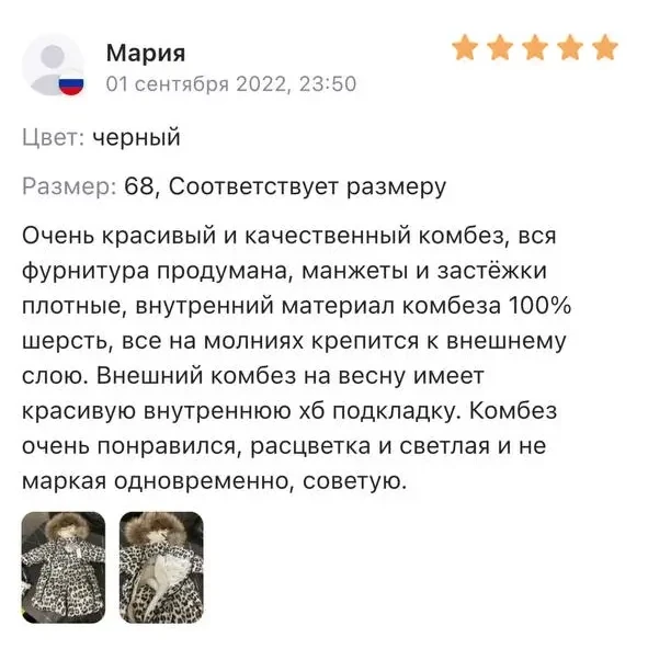 отзывы